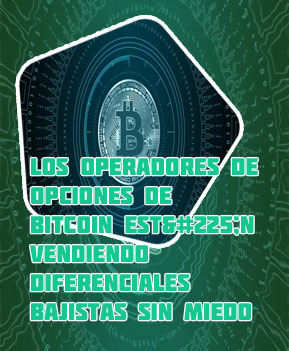 Btc blackchain